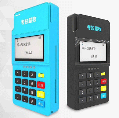 手機刷卡POS機怎么樣？好用嗎？