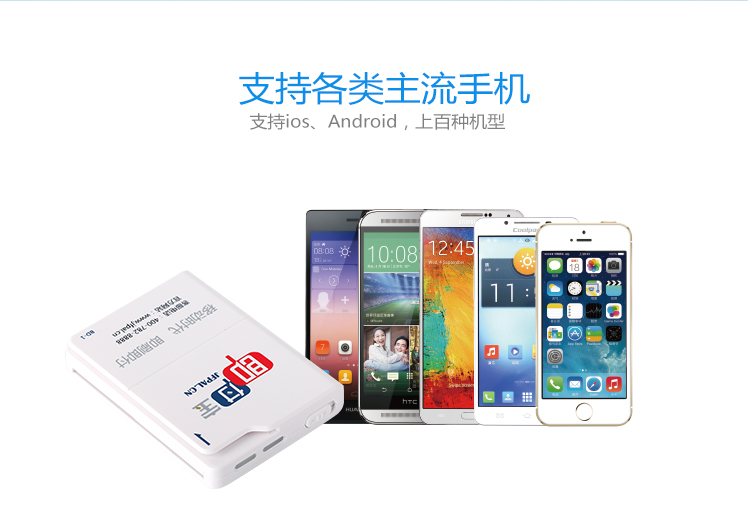 POS機免費辦理能相信嗎,會不會對信用卡有危害？